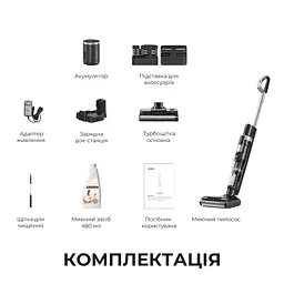 Бездротовий миючий пилосос Jimmy HW9 - мініатюра 12