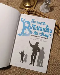 Мистецтво витинанки та аплікації - мініатюра 2