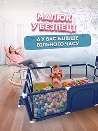 Дитячий ігровий манеж-басейн 170х115х61 см, із сітчастими стінками, баскетбольним кільцем та воротами, для дому та вулиці, Синій - мініатюра 3