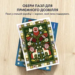 Пазл «Дерево життя» 1000 елементів - мініатюра 8