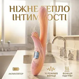 Вібратор кролик з підігрівом силіконовий Lilo 25 см для жінок рожевий - мініатюра 2
