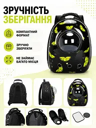 Рюкзак-переноска для котів і собак 27х23х35 см з ілюмінатором чорний лимон (49676062) - мініатюра 5