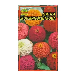 Насіння Цинія жоржиноквіткова 0,5 г (Насіння країни)