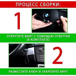 Подарунковий набір №1 для Hyundai із заглушками ременів безпеки та брелоком з логотипом - мініатюра 2