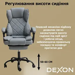Крісло комп'ютерне DEXON PRIME з еко-шкіри з підставкою для ніг сірий - мініатюра 9