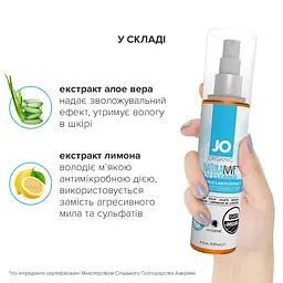 Змазка на водній основі System JO Naturalove - Organic, 120 мл - мініатюра 5