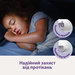 Підгузки-трусики Libero Sleep Tight 8 (16-30 кг), 13 шт. - мініатюра 4