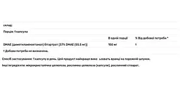Харчова добавка Life Extension DMAE Bitartrate 150 мг 200 капсул - мініатюра 3