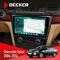 Штатна магнітола Chevrolet Epica 2006-2014 Cyclone C9-013 4x64 DSP 4G Cyclone (НФ-00007208)