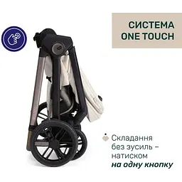 Коляска Chicco Bellagio 2 в 1 молочна (87136.50.01) - мініатюра 11