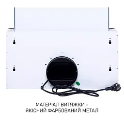 Витяжка телескопічна Minola HTL 6215 WH 700 LED - мініатюра 11