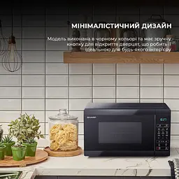 Мікрохвильовка з грилем Sharp YC-MG02E-B - мініатюра 10