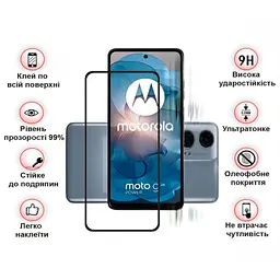 Скло захисне BeCover Motorola Moto G24/G24 Power Black (710716) - мініатюра 3