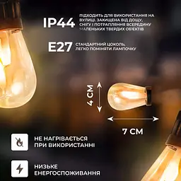 Ретро-гірлянда вулична 10 LED довжина 5 метрів, теплий білий GarlandoPro S14Y - мініатюра 2