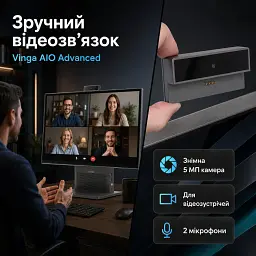 Комп'ютер Vinga AIO Advanced H0001 (I5M8INT.H0001) - мініатюра 7