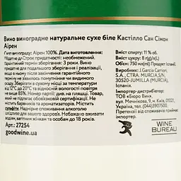 Вино Castillo San Simon Airen, біле, сухе, 11%, 0,75 л (27254) - мініатюра 4