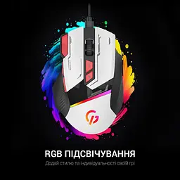 Миша GamePro GM300W RGB USB White (GM300W) - мініатюра 5
