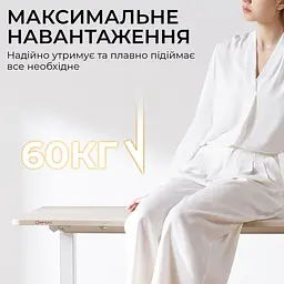 Геймерський стіл Sihoo D03 White (D03-106/D03-107) - мініатюра 7