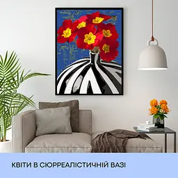 Набір для розпису по номерах "Квіти в сюрреалістичній вазі" 40*50 см - мініатюра 3