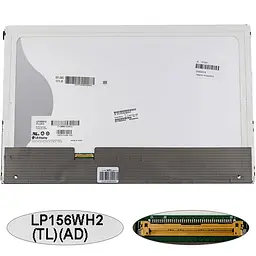 Матрица 15.6 LP156WH2-TLAD (1366*768 40pin LED NORMAL глянец разъем слева снизу) для ноутбука