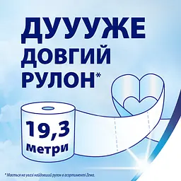 Туалетний папір Zewa Deluxe тришаровий 4 рулони білий  - мініатюра 4