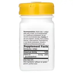 Вітамін Д3 посиленої дії Vitamin D3 Extra Strength 50мкг - 120 жувальних таб. - мініатюра 2