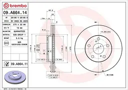 Диск тормозной вентилируемый Toyota Auris, Corolla 06-21г Brembo ( 09.A864.11 )