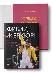 Фредді Меркюрі: A Kind of Magic - мініатюра 2