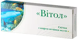 Свічки "Вітол" з жиром печінки акули 10 шт, при геморої, проктиті, тріщин прямої кишки Грін-Віза - мініатюра 1