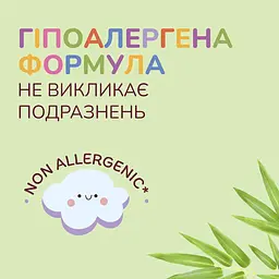 Вологий туалетний папір Сніжна Панда Baby Cream 48 шт. - мініатюра 7