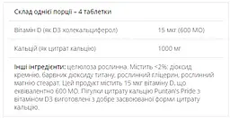 Вітамінно–мінеральний комплекс Puritans Pride Calcium Citrate with Vitamin D 60 пігулок - мініатюра 2