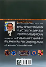 Бої у Львові. 1-21 листопада 1918 року. Частина 2 - мініатюра 2