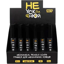 Набір грифелів для механічних олівців Yes Не ускладнюй! HB 2.0 мм 6 штук в упаковці (300165) - мініатюра 3