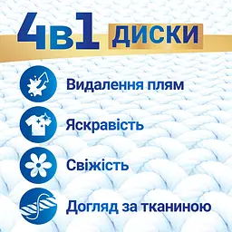 Капсули для прання Persil Диски Колор, 38 шт. - мініатюра 4