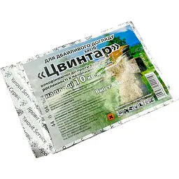 Гербіцид Кладовище 8мл x 10м²
