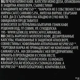 Кава в капсулах Carraro Nespresso Crema Espresso, 10 капсул - мініатюра 3