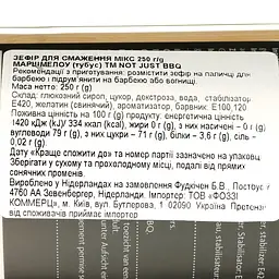 Зефір для с маження Not Just BBQ мікс тубус 250 г (929095) - мініатюра 4