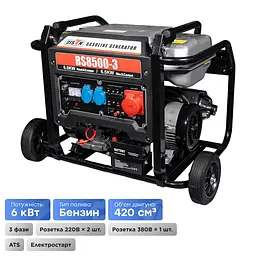 Генератор бензиновий трифазний 6 кВт Bison BS8500-3 (41-00408) - мініатюра 1