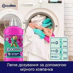 Кондиціонер для білизни Coccolino Perfume & Care Квітка дракона лимон півонія та пачулі 1.275 л (64894912) - мініатюра 6
