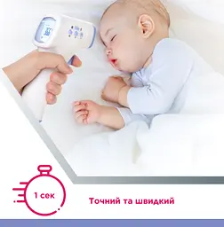 Термометр медичний інфрачервоний WF-4000 B.Well - мініатюра 7