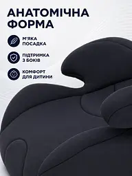 Дитяче автокрісло бустер 15–36 кг з фіксатором штатного ременя чорне (49676156) - мініатюра 4