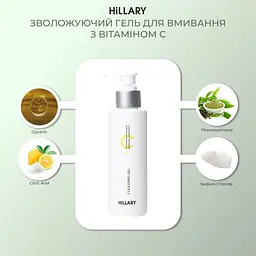 Зволожувальний гель для умивання з вітаміном С Hillary Vitamin С Мoisturizing Cleansing Gel 150 мл - мініатюра 3