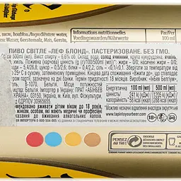 Уцінка. Пиво Leffe Blonde, світле, 6,6%, з/б, 0,5 л (478571)  - мініатюра 3