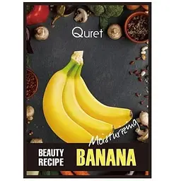 Маска для обличчя Quret Beauty Recipe Mask Banana Moisturizing зволожуюча 25 г