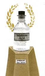 Кривоклят