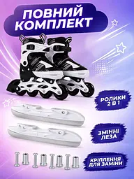 Дитячі ролики та ковзани 2 в 1 31-34 для хлопчика і дівчинки, розсувні чорно-білі (49676195) - мініатюра 8