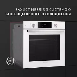 Духова шафа електрична Perfelli Diamond 6D10N BIANCO - мініатюра 11