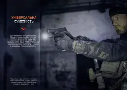 Ліхтар Fenix GL06-365 - мініатюра 8