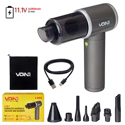 Пилосос "VOIN" V-85CL 130W/АКБ-3x2500mAh/вологе та сухе чищення/сумка