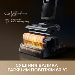 Бездротовий миючий пилосос Dreame H14 DUAL 4 в 1 - мініатюра 8